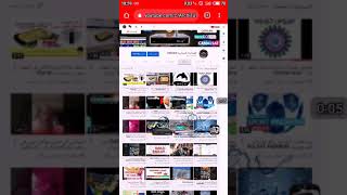 How to uninstall Crookcatcher كيفية حذف وإزالة تطبيق المستعصي على أندرويد screenshot 3