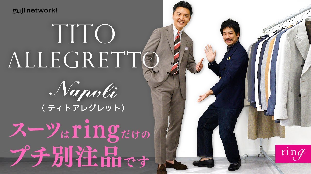 TITO ALLEGRETTO ティト アレグレット Black Cashmere Double Blazer