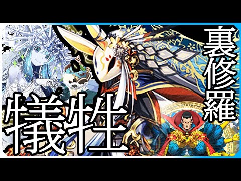 空裂の蒼龍刀士・キョウリ × ソーサラー・スプリーム・ドクター