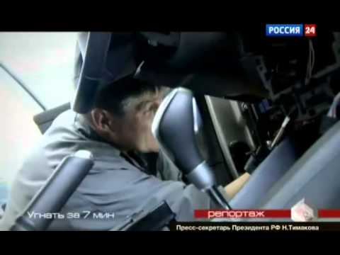 никогда Угон машины дабстеп здесь