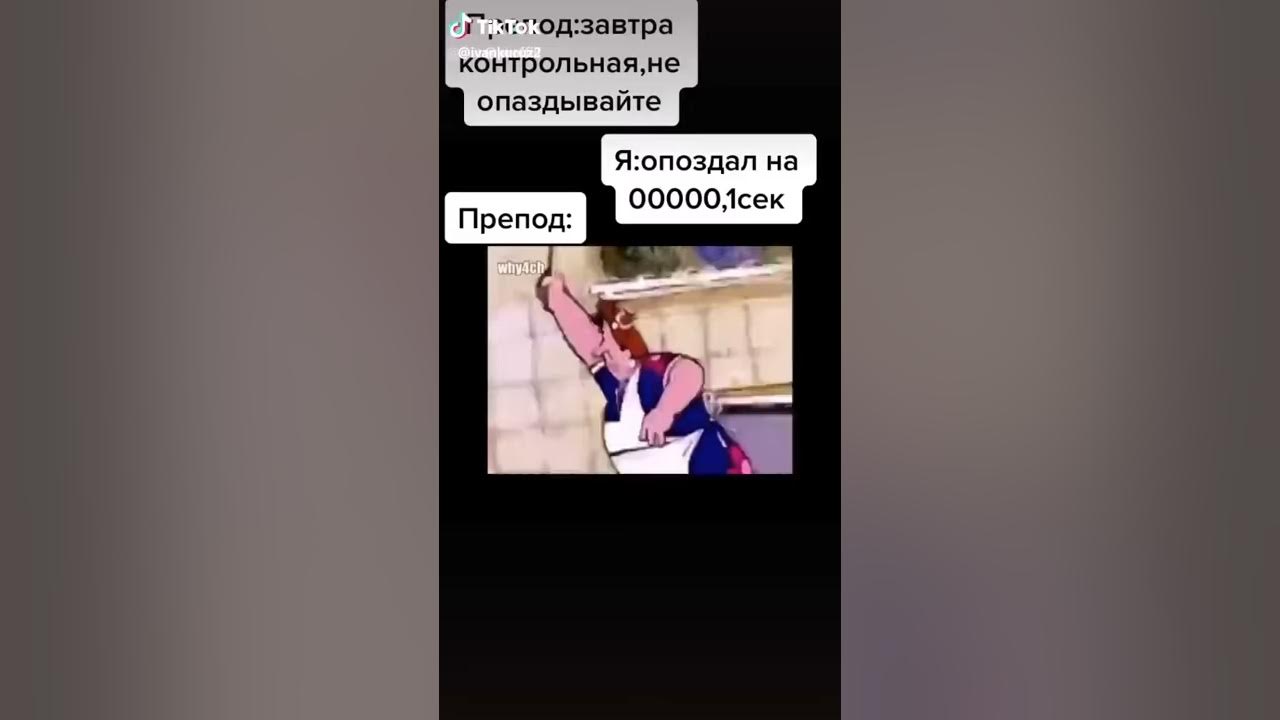 Препод - YouTube
