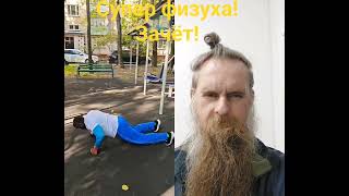 Саймон показывает СФП для взрывных ударов в боксе!