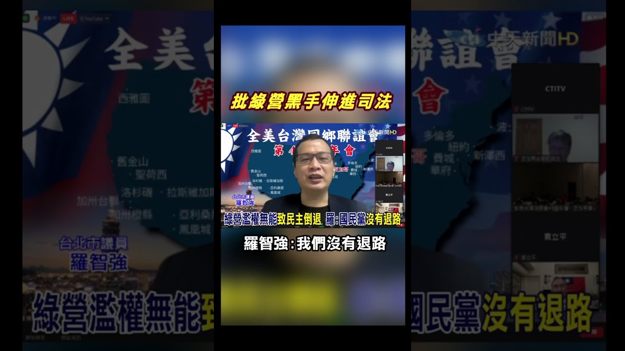 王志安po片向陳俊翰道歉 諷民進黨遭砲轟