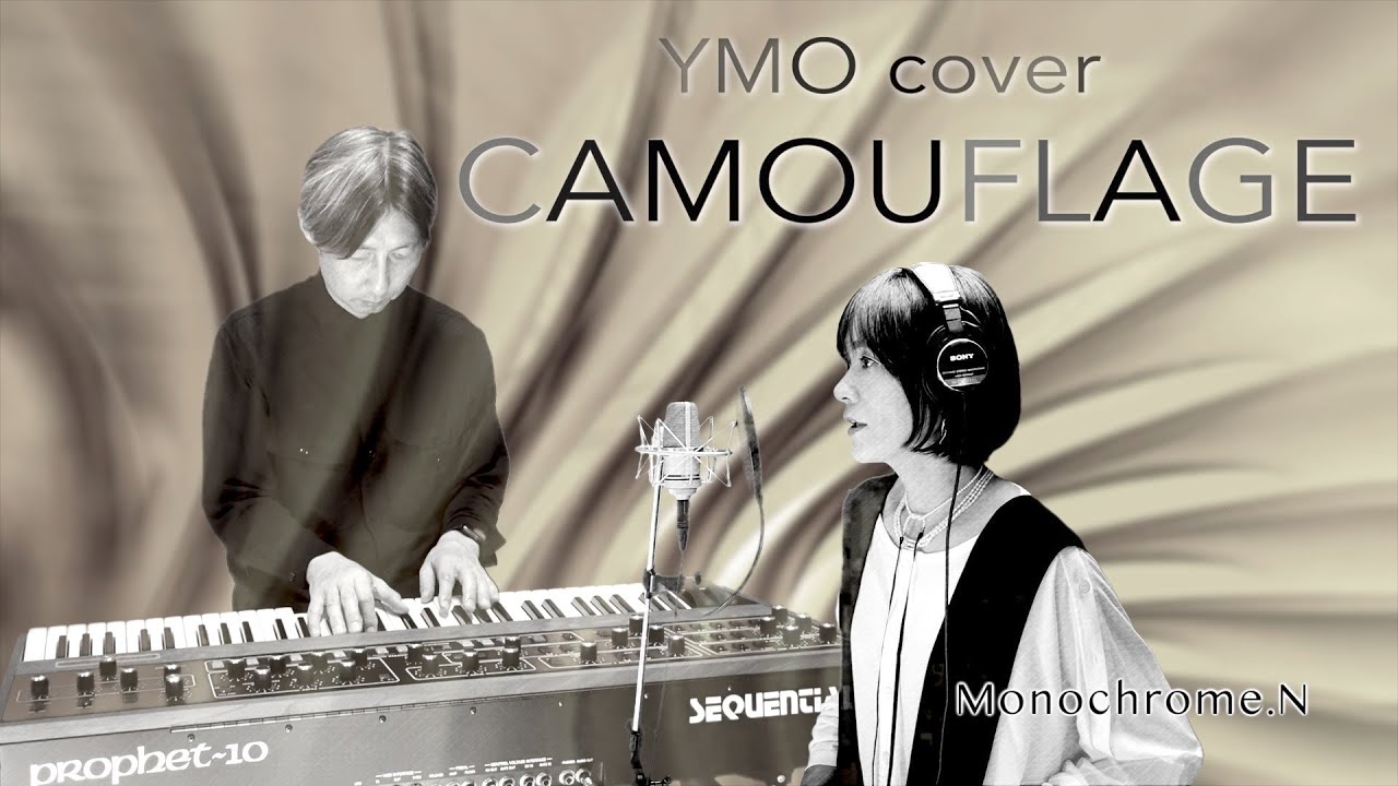 Camouflage 【YMO cover】 - YouTube
