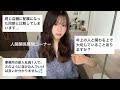 人間関係質問コーナー後半🍸🍋🟩社会人¦先輩¦友達¦大学¦高校¦⸝ဗီူ⸜⸝ဗီူ⸜