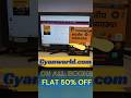 Gyanworld platform single platform for UPSC , SSC , BANKING, RAILWAY EXAM BOOKS 🤩