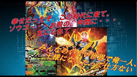 ガンバライジングゲーム