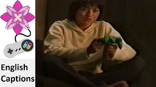 Legend of Zelda, The: Ocarina of Time (Tatsuya Fujiwara) Japanese Commercial