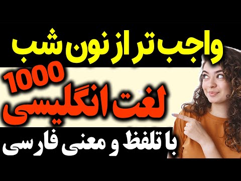 تصویری: به هزار معنی؟