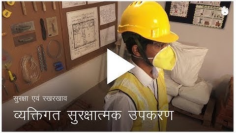 Chapter 4-2 PERSONAL PROTECTIVE EQUIPMENT