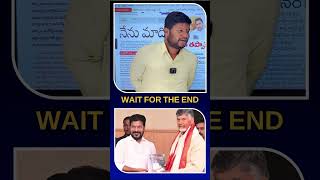 Chandrababu Preparing DPR for Banakacharla Project Ignoring Centre? | Bharat Yuvasena
