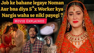 Nargis goes to Noman for a job but she is kidnapped by goons (2020) Movie Explained in Hindi