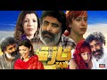 Film Taza HD الفيلم المغربي تازة Film Taza HD الفيلم المغربي تازة