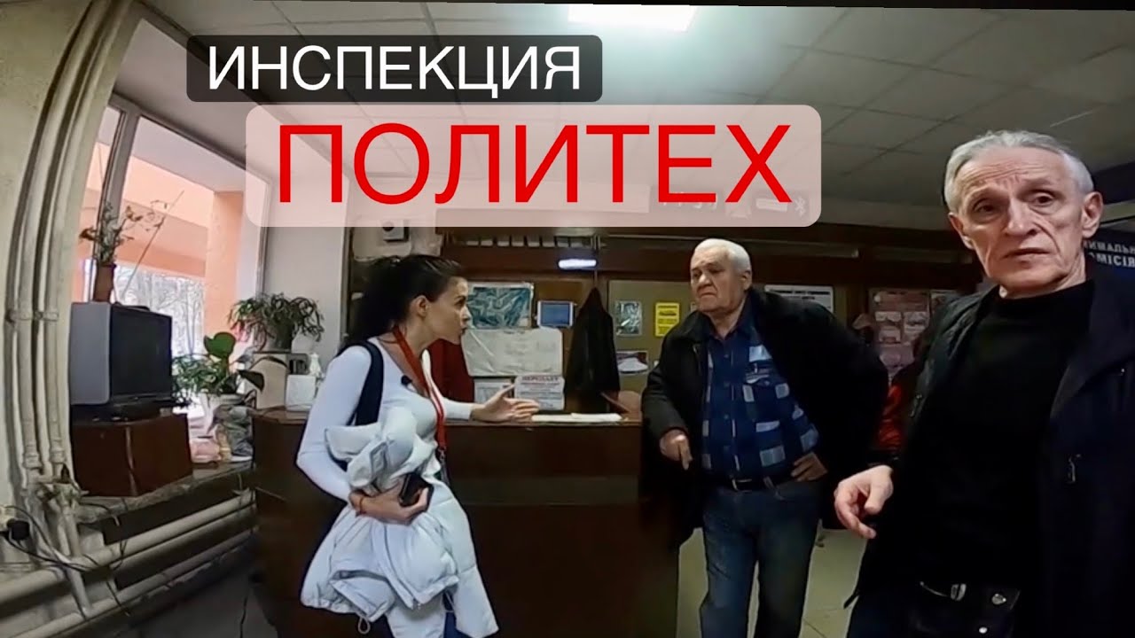 Политех автомобильный сервис