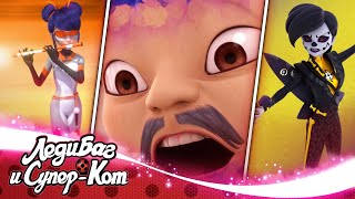 картинка: ЛЕДИ БАГ И СУПЕР-КОТ | 🐞 СЕЗОН 3 - СБОРНИК #3 🐞 | Официальный канал
