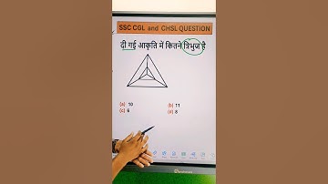 What is the number of triangles in the given figure || Reasoning Important Questions #ssccgl