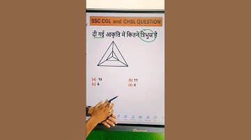 What is the number of triangles in the given figure || Reasoning Important Questions #ssccgl