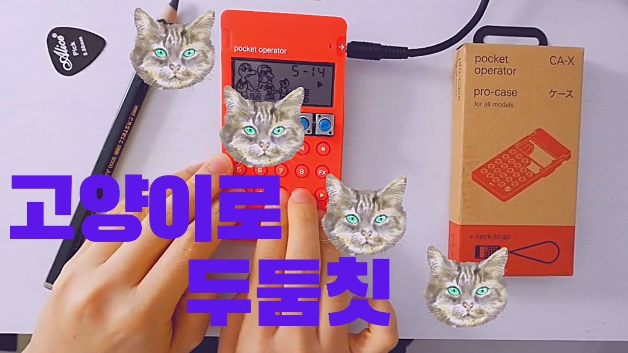 Pocket operator 35 speak V2 YouTube