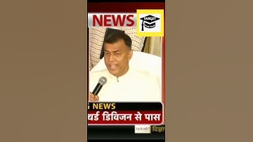 #BSEB_10th_result Bihar board matric result, #matric_result_2021, matric result kab aayega 2021