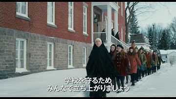 カナダ（フランス語）映画『天使にショパンの歌声を』予告編