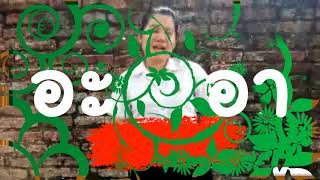 tru58thaied เพลงบาลี...สันสกฤต