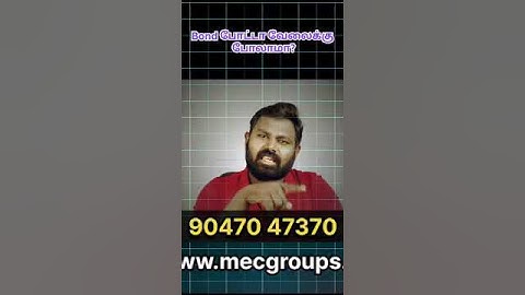 நீங்க போவீங்களா ? | MEC Groups | Kabilan Kumaravadivel