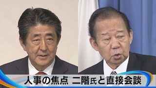 11日に内閣改造　人事の焦点 二階氏と直接会談