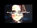 تجنن و تحزن ماوماو لدانية اتاك Blue Lock نطالب بطرد الاوتاكو لليابان اوساجيز تجنن و تحزن ماوماو لدانية اتاك Blue Lock نطالب بطرد الاوتاكو لليابان اوساجيز