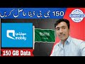 How Get 150 GB Mobily Internet Package Codes 2023 New Data Plan 