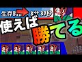 【速報】今だけビッグゲームで勝ち放題です