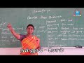 Nannoolsollathigaram  drrsaraswathi  assistant professor of tamil