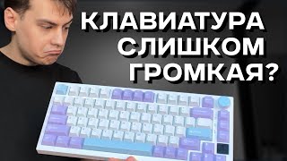 Как ПРОСТО и ДЁШЕВО доработать клавиатуру?! 😱