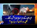 Iran’s Missile Attack Raises Questions About External Support | Geo Digital
