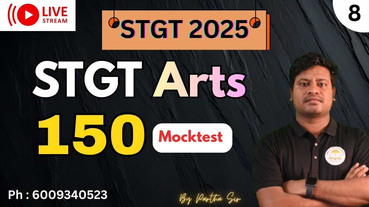 STGT 2026 || 150 Marks Mocktest || By Partha Sir 