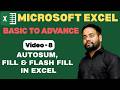 Video-8 | AutoSum, Fill & Flash Fill in Excel | Excel Tutorial Basic to Advance in Hindi