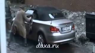 Вылезай ведьма зараза