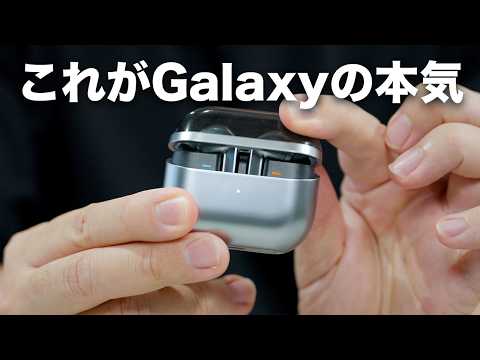 ついにGalaxy Buds3 Proキター！未来感すご…