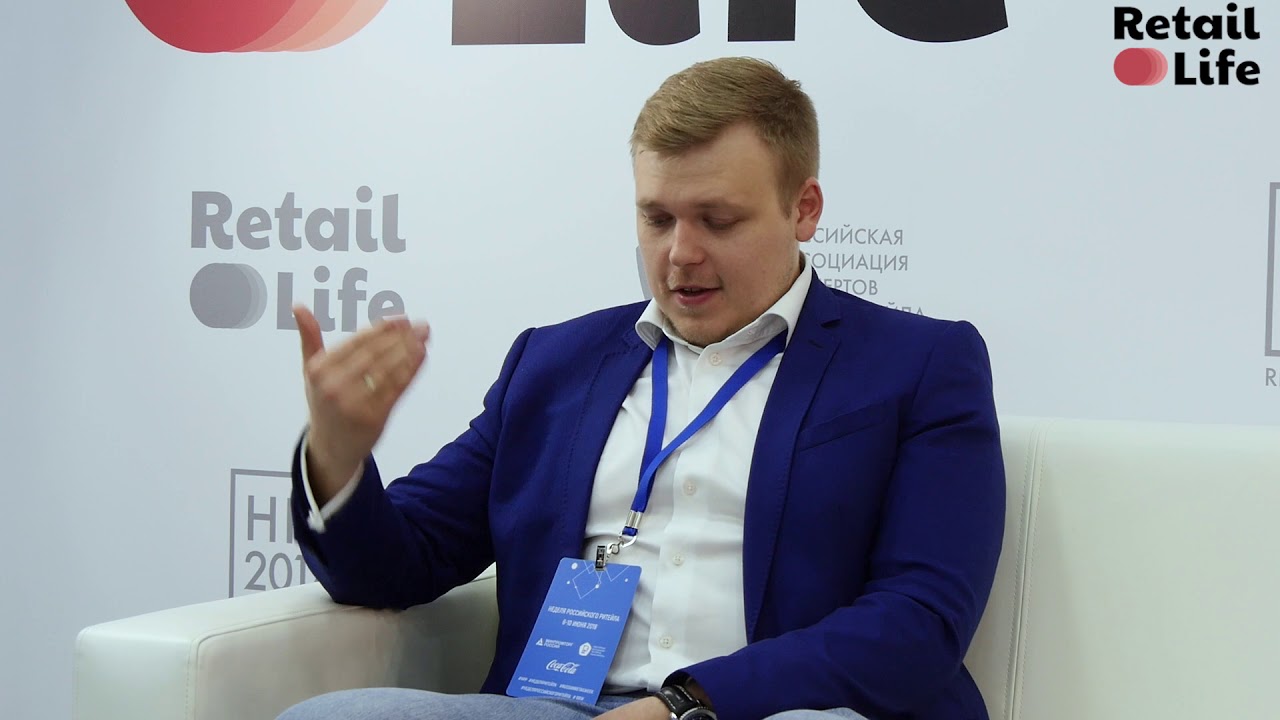 Russian retail show 2024