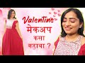      valentine    valentine makeup tutorial  beautifulhamesha marathi