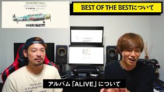 BEST OF THE BESTをIKEと深掘りしてみる