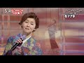★・26093, 小桜舞子 かごめかごめ