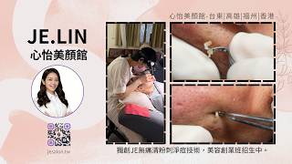 SUN林凱晨老師-史上最療癒的手清來了 #心怡美顏館 #歡迎預約