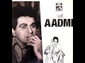 Capture de la vidéo Title Music (Instrumental)- Naushad (Aadmi - 1968)