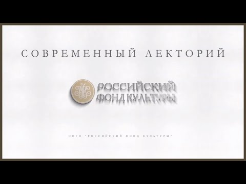 Легенды Большого. Федор Иванович Шаляпин.