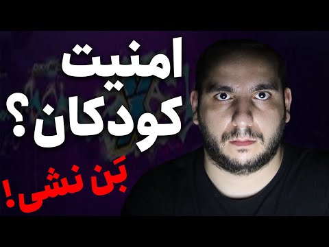 تصویری: پرداخت خدمات شهری از طریق اینترنت. نحوه پرداخت آنلاین قبوض آب و برق