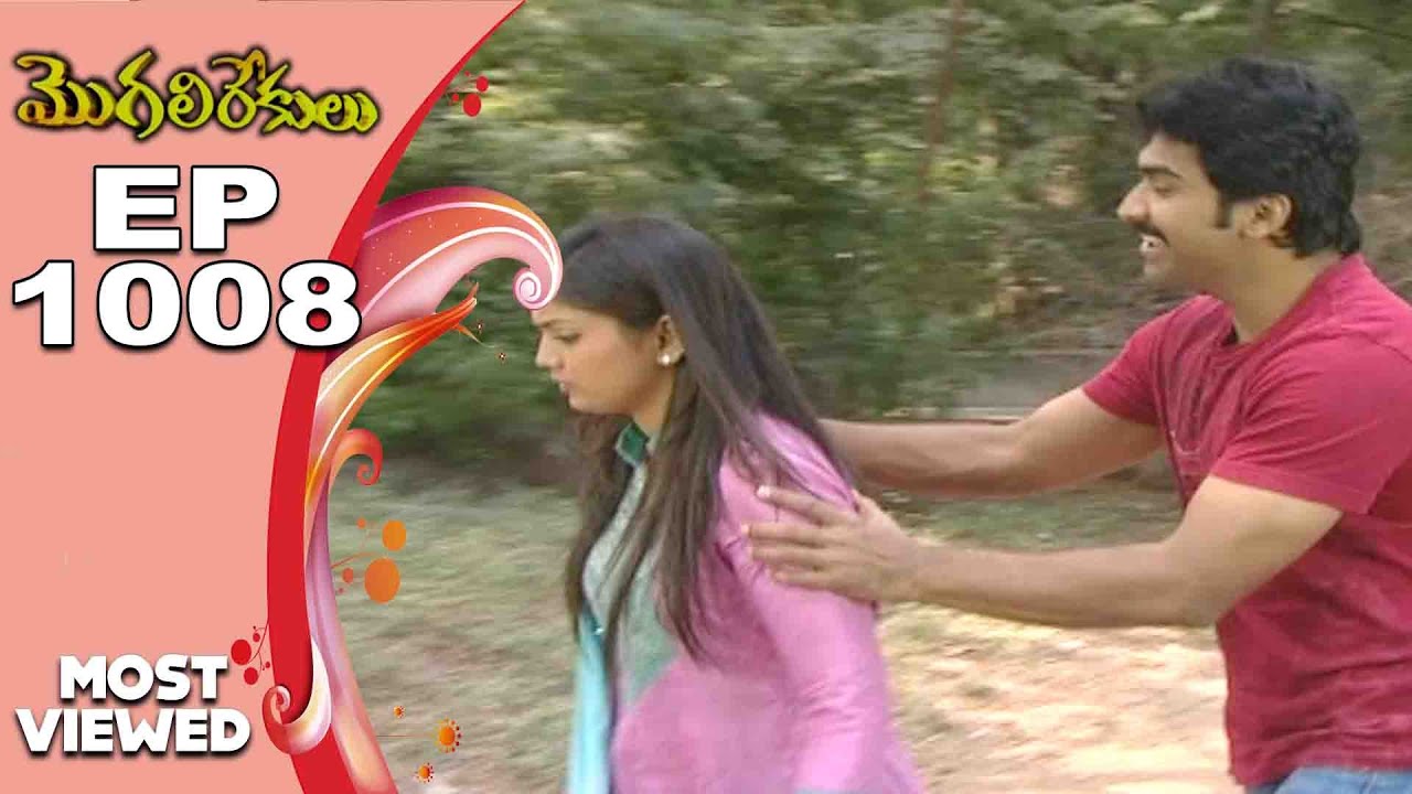 EPISODE-1008 || MOST VIEWED EPISODES || MOGALIREKULU || MANJULANAIDU || SRIKANTH TV ||