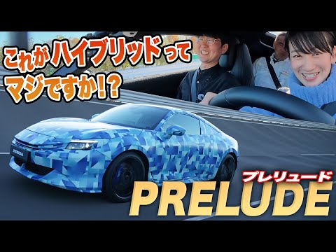 This is Honda's new Prelude! The shift feel is abnormal