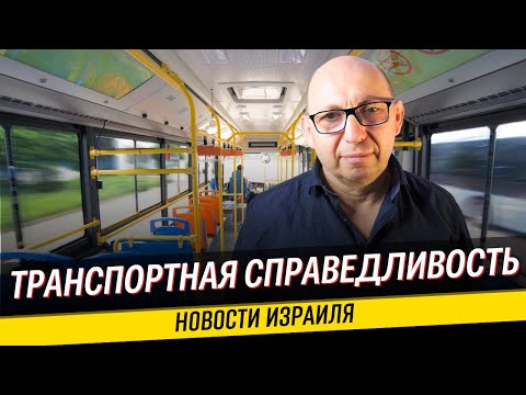 Роспуск блока "Государственный лагерь" / Бен Гвир требует войну / Экономия на пенсионерах