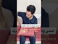 تقوس انحناء الظهر