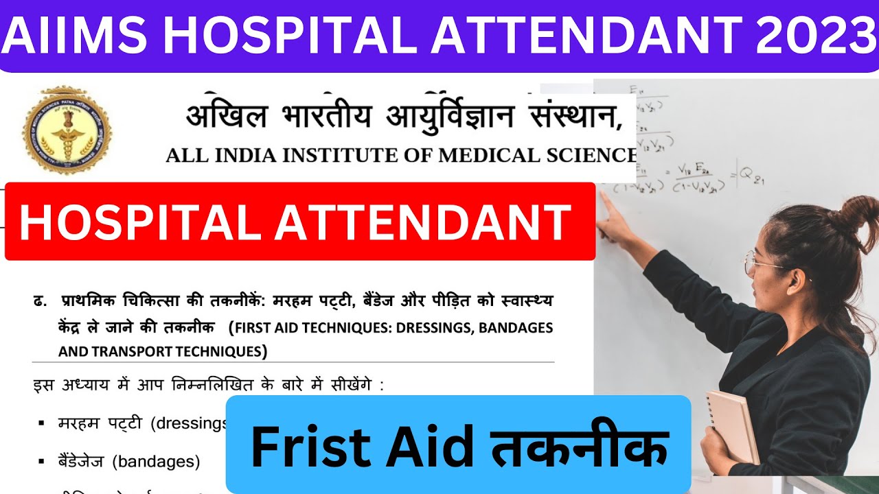 AIIMS Hospital Attendant First aid Part 2 Hospital Attendant 2023 